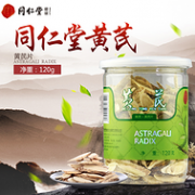 中华老字号，北京同仁堂 黄芪片120g
