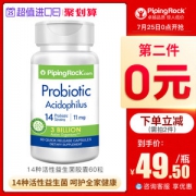 美国 朴诺 成人益生菌胶囊 60粒*2瓶 调理肠胃健康