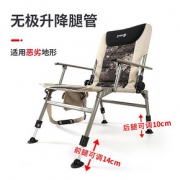 westfield outdoor BD620-10086 多功能钓椅钓鱼椅