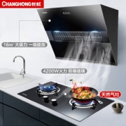 CHANGHONG 长虹 CXW-220-J201 B328 烟灶套装