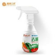白菜价：橙乐工坊 油污泡沫清洁剂