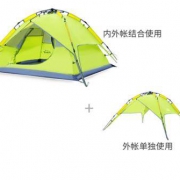 公狼液压全自动帐篷  3-4人加厚防雨  两用