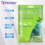 Pesitro 薄荷味 超细安全剔牙牙线棒 100只*3袋