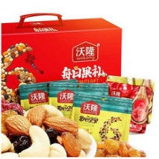 沃隆 混合坚果零食礼盒 每日果礼 770g/盒