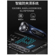 POVOS 奔腾 PB0792Q 剃须刀