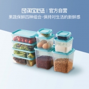 淘宝心选 食品级保鲜盒 PP塑料材质 10件套