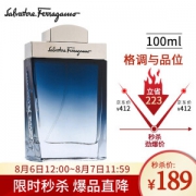 Salvatore Ferragamo Subtil Pour Homme 蓝色经典 男士淡香水 100ml
