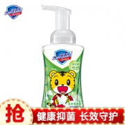 Safeguard 舒肤佳 巧虎洗手液 青苹果香 225ml *6件 +凑单品