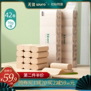 小米众筹爆款 无染 食品级 竹纤维抑菌卷纸 4层加厚*42卷