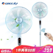 GREE 格力 FDZ-40X65Bg7 七叶落地扇 *2件 +凑单品