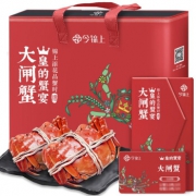 百亿补贴：今锦上 大闸蟹 688型 公蟹3.0两/只 母蟹2.0两/只 5对10只