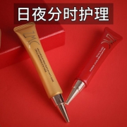 植美村蜡菊眼霜抗皱去细纹淡化黑眼圈眼袋补水保湿旗舰店官方正品