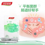 汤臣倍健益生菌粉搭配大人儿童孕妇成人调理肠胃肠道益生元冻干粉