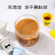 猫的天空之城 冻干咖啡 24颗*2件