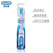 京东PLUS会员： Oral-B 欧乐-B 牙龈专护精准多角度软毛牙刷 *9件