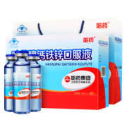 哈药 钙铁锌口服液 蓝瓶的好喝的 10ml*90支
