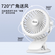 么么兔 USB充电 多功能车载 电风扇