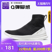 神价格 必迈 旗舰 Pace Boom 脚感炸裂 不热不臭 男女高/低帮跑步鞋