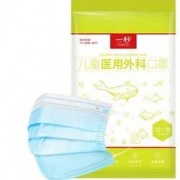 ONE SECOND 一秒 一次性儿童医用外科口罩 50只