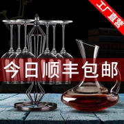 红酒杯套装欧式家用6只装葡萄酒醒酒器大号2个水晶玻璃高脚杯酒具
