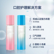 SALTPRO 盐致 海盐口腔护理漱口水 250ml 赠海盐牙膏30g