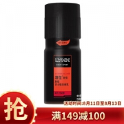 京东PLUS会员： LYNX 凌仕 男士魅动香氛 150ml *3件