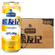 青岛 10度崂山啤酒  500ml*12听*2箱