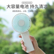 优科星 手持usb 便携 小风扇