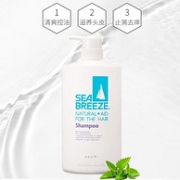 SHISEIDO 资生堂 sea breeze 海帆 清爽洗发水 600mlx3件