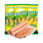 京东PLUS会员：金锣 火腿肠 玉米香甜味香肠 240g*2袋 *2件