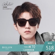 王俊凯同款 暴龙 2018款 一体式镜片太阳镜 礼盒装
