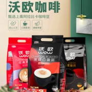 小编买过 马来西亚进口 沃欧 速溶炭烧白咖啡 100条