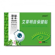 视力明  艾草护眼贴 20贴 缓解眼疲劳