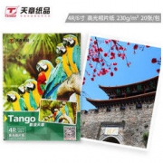 TANGO 天章 新绿天章 4R 6英寸高光面照片纸 230g/㎡ 20张/包 *2件