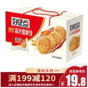 好吃点 高纤粗粮饼 800g *2件