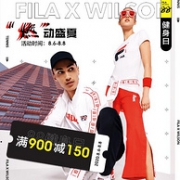 京东 FILA斐乐官方旗舰店 88健身日