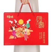 京东PLUS会员：百草味 坚果大礼包 团圆中秋礼盒 1448g/9袋