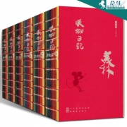 人民美术出版社 美术日记 全六册