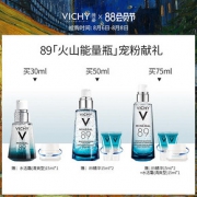 VICHY 薇姿 活泉水玻尿酸89号精华露