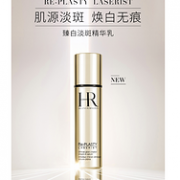 2倍差价：HR 赫莲娜 臻白淡斑精华乳30ml