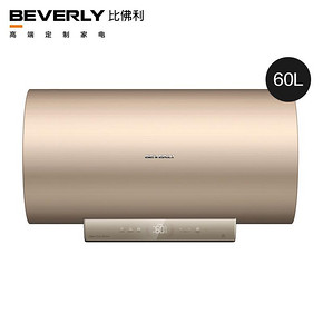 比佛利midea美的f6030lq3hey电热水器家用储水式60l即热速热
