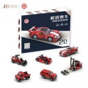 京选 致砖 极速赛车 291颗粒
