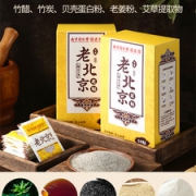 蕲臻堂  老北京艾草足贴 20贴 祛湿养生
