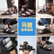 断码清仓，4.9分，18款：马登 男士 高帮百搭凉鞋拖鞋