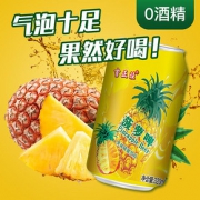 7月新货菠萝啤320ml*24瓶500ml果味啤酒不含酒精碳酸饮料果汁汽水