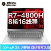 机械革命（MECHREVO）Code01 15.6英寸(R7-4800H 16G 512G PCIE 100%sRGB WIFI6)轻薄笔记本电脑 媲美游戏本