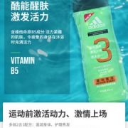 阿迪达斯 洗发沐浴二合一 400ml