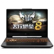 25日0点： ASUS 华硕 飞行堡垒8 15.6英寸游戏本（i5-10200H、8GB、512GB、GTX1650 4G、144Hz）
