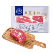 有券的上： 卓宸 澳洲COLES谷饲上脑牛排 220g *5件