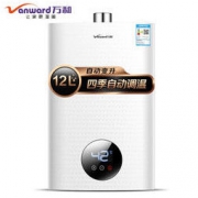 Vanward 万和 JSQ24-12ET11 恒温燃气热水器 12升